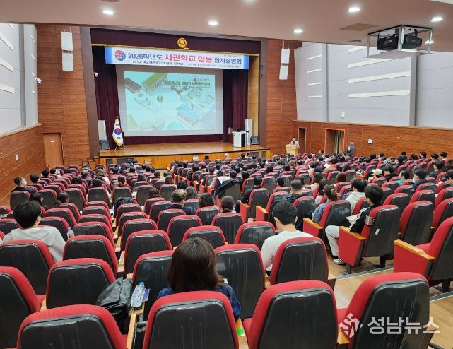 4개 사관학교 합동 입시설명회
