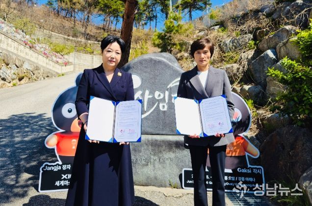 XIOM 2026 강릉세계마스터즈탁구선수권대회, 사임당 공식 후원