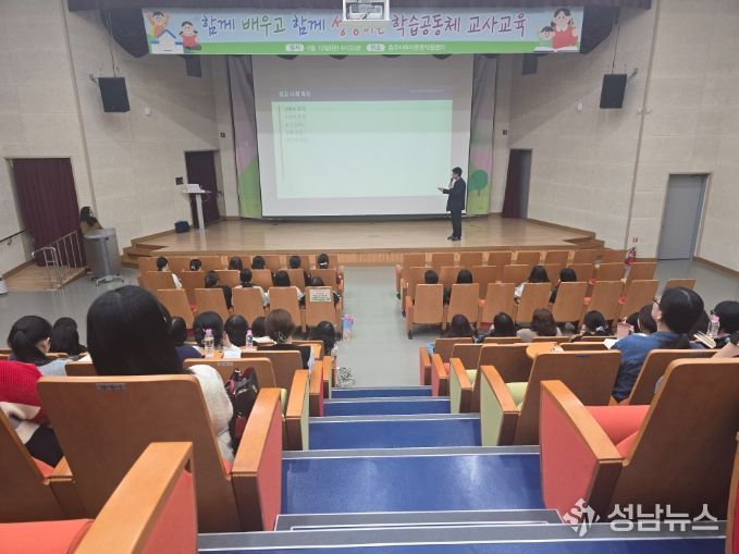 충주 국공립어린이집연합회, 배움으로 보육의 질 높이기!