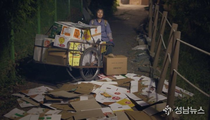 영화로 마음을 잇다… 치매를 넘어 함께 걷는 길 고성군, 영화를 통한 치매 인식개선 교육 추진